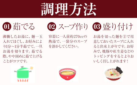 博多長浜生ラーメン 合計20食 (2食×10袋) 株式会社木村食品《30日以内に出荷予定(土日祝除く)》福岡県 小竹町 ラーメン 豚骨 とんこつ らーめん 麺 スープ付き 送料無料