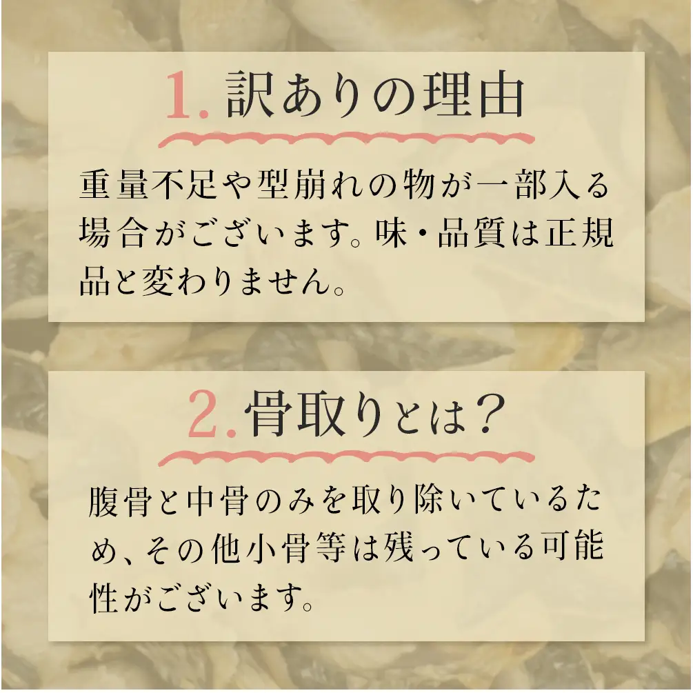 訳あり さば 骨取り切身 無塩 （どっさり2kg） サバ 