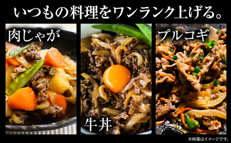 博多和牛 切り落とし 1kg 株式会社木村食品《30日以内に出荷予定(土日祝除く)》小竹町 博多和牛 牛肉 牛丼 肉じゃが 肩ロース 肩バラ モモ 赤身