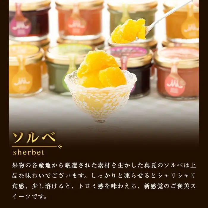 【全4回定期便】期間限定！ 人気の チョコレートケーキ チョコレンガ や ソルベ・生クリームえいしん饅頭 など 季節 の お菓子 をお届け! モン・シェリー松下 スイーツ 定期便（令和7年10月～令和8年9月30日お申込み分まで）【00-012-11-TK】