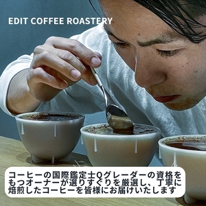 【定期便 3ヶ月】 【粉】 一押しコーヒー 100g×3種類×3ヶ月連続　飲み比べ　COFFEE　珈琲　焙煎【 コーヒー 長野県 佐久市 】