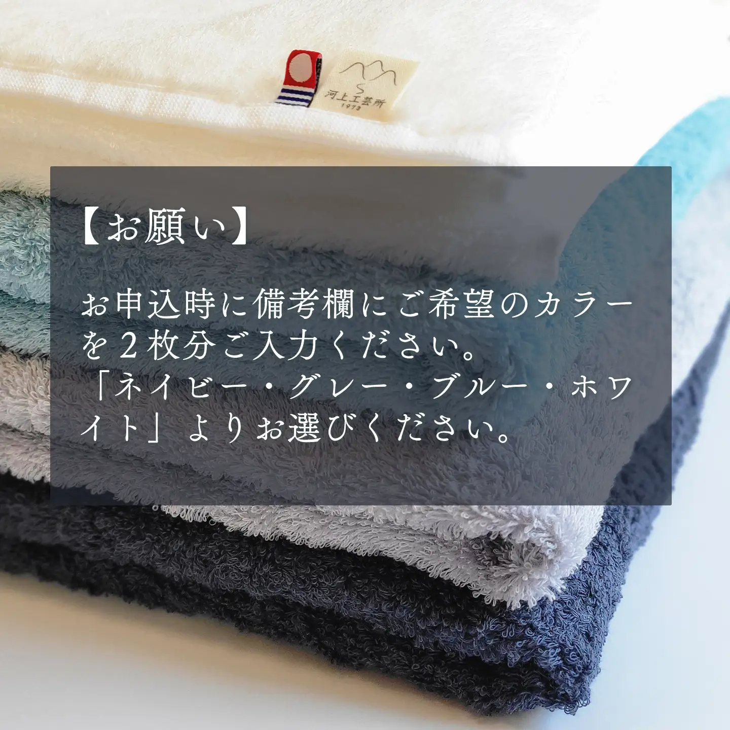 今治タオルブランド認定品　水をのむ バスタオル 2枚セット