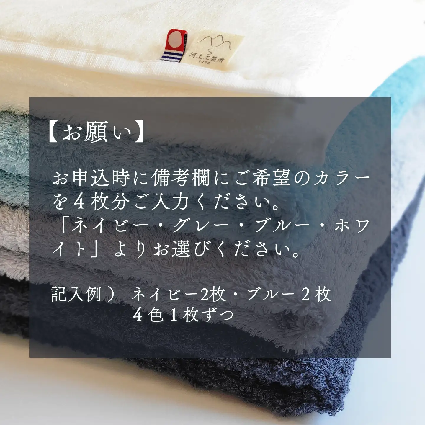 （今治タオル）水をのむ バスタオル  4枚セット