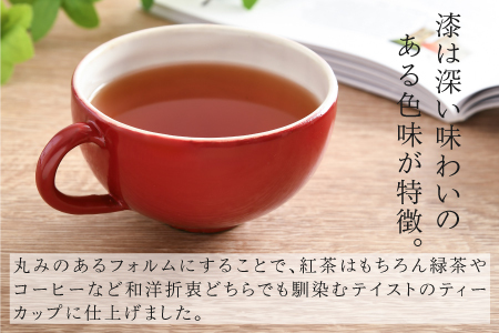 錦古里漆器店のティーカップ（1個）朱