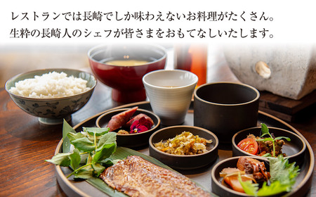 【7営業日以内発送】セトレ グラバーズハウス 長崎 ペア宿泊券 (1泊朝食付) ／ 旅 旅行 ホテル お泊り 宿泊 宿泊券 券 チケット 2名様 ペア 長崎県 長崎市
