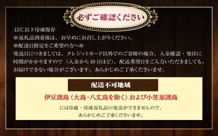 【全6回定期便】長崎和牛出島ばらいろローストビーフ 約400g ／ 矢堅目の塩50g付 和牛 牛肉 肉 お肉 冷凍 惣菜 お取り寄せ グルメ 国産 加工品 長崎県 長崎市