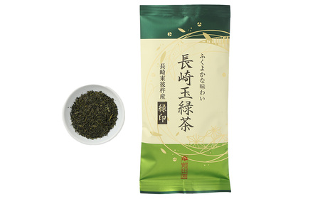 芳醇なコクと香り 長崎玉緑茶緑印 (100g×3本) 長崎玉緑茶金印 (100g×2本) 合計約500g ／ お茶 茶 茶葉 詰め合わせ 詰合せ セット 