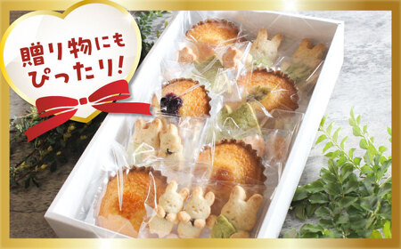 三重県産 米粉のマドレーヌ ジャム入り 米粉のうさぎさんお花見クッキー グルテンフリー / 洋菓子 焼き菓子 スイーツ おやつ / 亀山市 / くるくる・ベーグル [AMAT008]