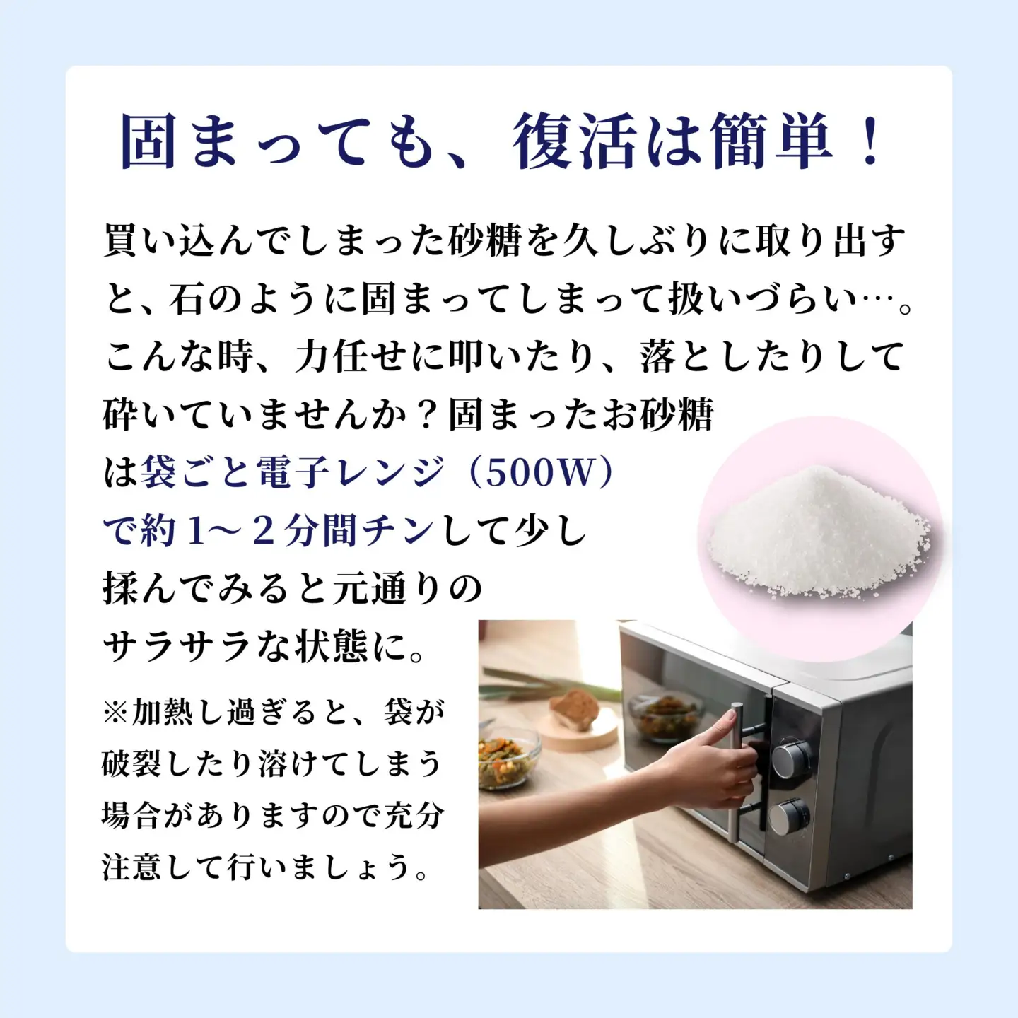 【8月20日で受付終了】北海道産 上白糖 5kg ( 1kg × 5袋 ) 