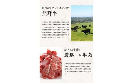 【全3回】まぐろ・うなぎ・和牛を楽しむ贅沢定期便B / 鮪 マグロ 刺身 鰻 ウナギ 蒲焼 熊野牛 肉 牛肉 和牛 黒毛和牛 赤身 こま切れ 【tkb387】