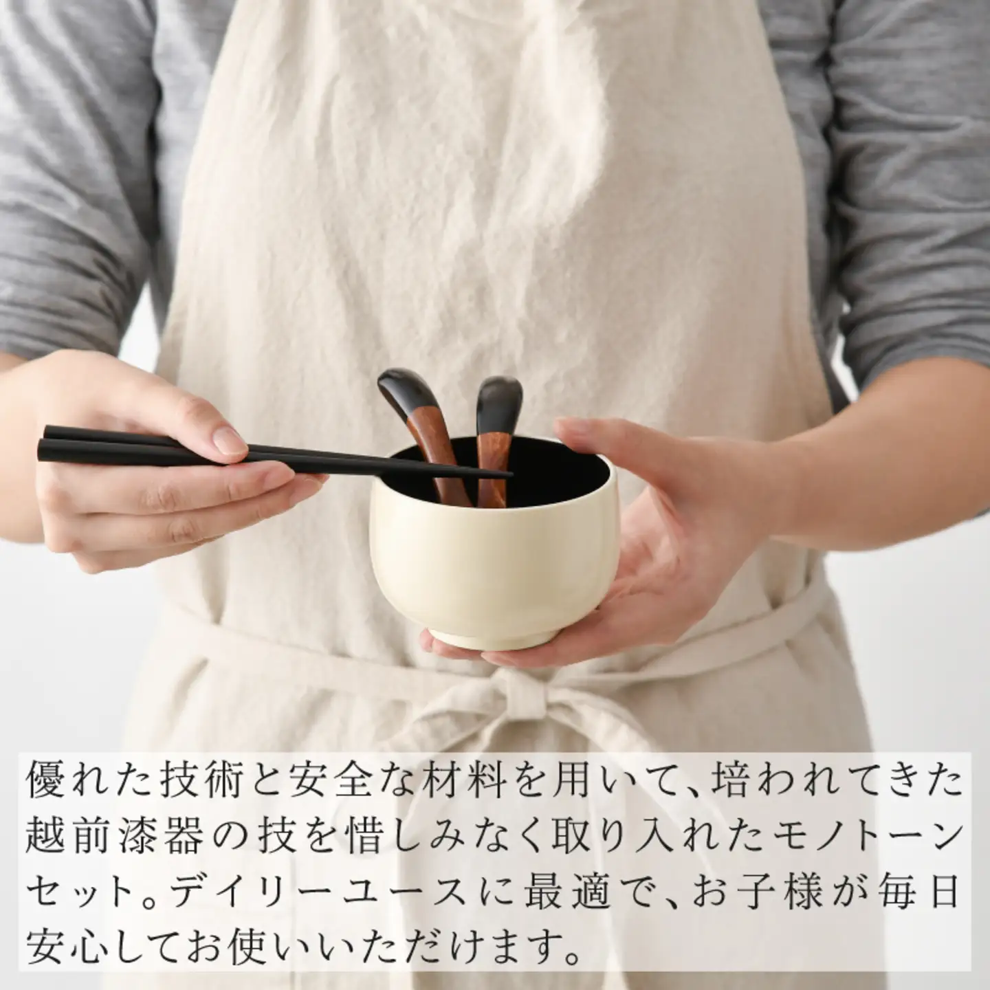 食器洗浄機対応のこども椀セット　越前塗　モノトーン　