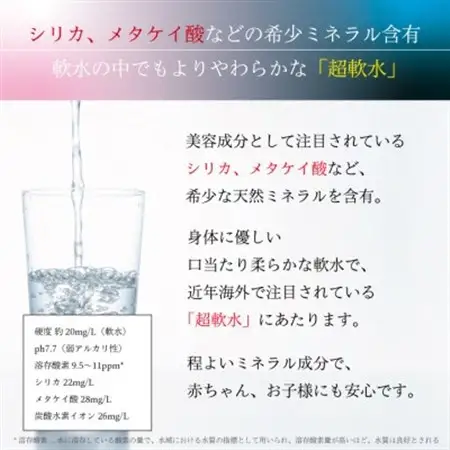 ミネラルウォーター「木曽の天然湧水KISO」110mlカップウォーター(48個入)【1453854】