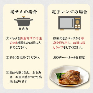 魚が主役の食卓　魚政　鯛のあらだき2個セット_鯛 あらだき 120g × 2個 セット 九州産 真鯛 個包装 オリジナル箱 包装紙 梱包 レンジ 湯煎 簡単 時短 調理 魚 魚介類 魚料理 惣菜 加工食品 加工品 手軽 温めるだけ 福岡県 久留米市 お取り寄せ お取り寄せグルメ 送料無料 〔Cs346〕
