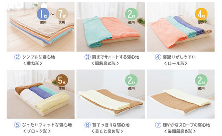 7バスタオルピロー(バスタオル7枚＋専用ピローベース)《30日以内に出荷予定(土日祝除く)》