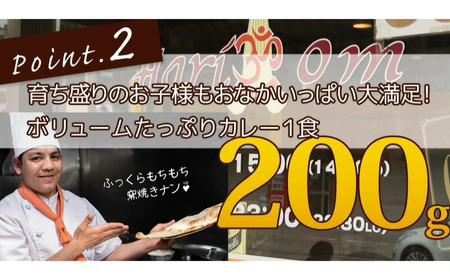 バターチキンカレー (甘口) 3食セット《30日以内に出荷予定(土日祝除く)》