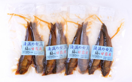 鮎の甘露煮　1パック2匹入り　8パック《30日以内に出荷予定(土日祝除く)》