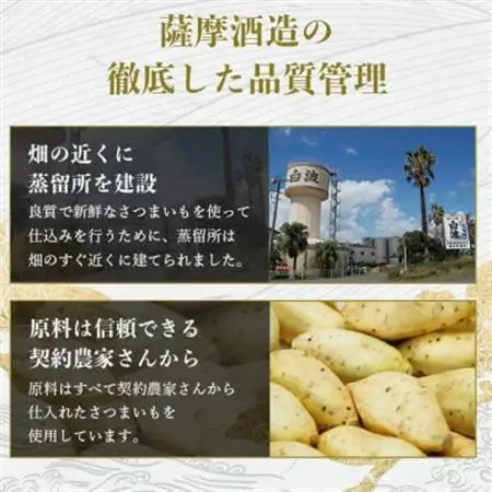 【本格焼酎】南之方・粒露 【鹿児島限定】900ml×2本 A2-6_酒・アルコール 芋焼酎 焼酎 _【配送不可地域：離島】【1551081】
