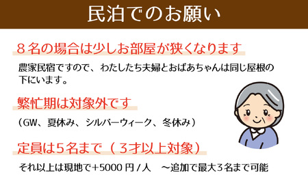 恐竜博物館すぐ！築140年の古民家宿晴レハレ1棟貸し宿泊券　卵かけごはんの朝食付 [K-062001] / たまご にわとり 古民家 １棟貸し 田舎 TKG 永平寺 福井 北陸 晴れのち、もっと晴れ DIY宿 田舎暮らし 体験