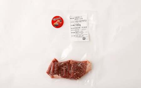 阿蘇あか牛 モモ 約500g 約100g×5袋 赤牛 和牛 国産牛 牛肉 牛 肉 お肉 モモ 阿蘇