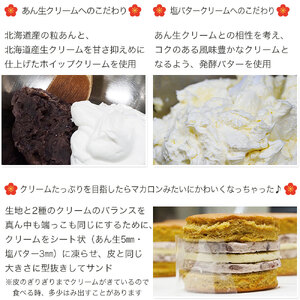 和菓子 どらやき もち麦生どら焼 4個 どら焼き どら焼き どら焼き どら焼き