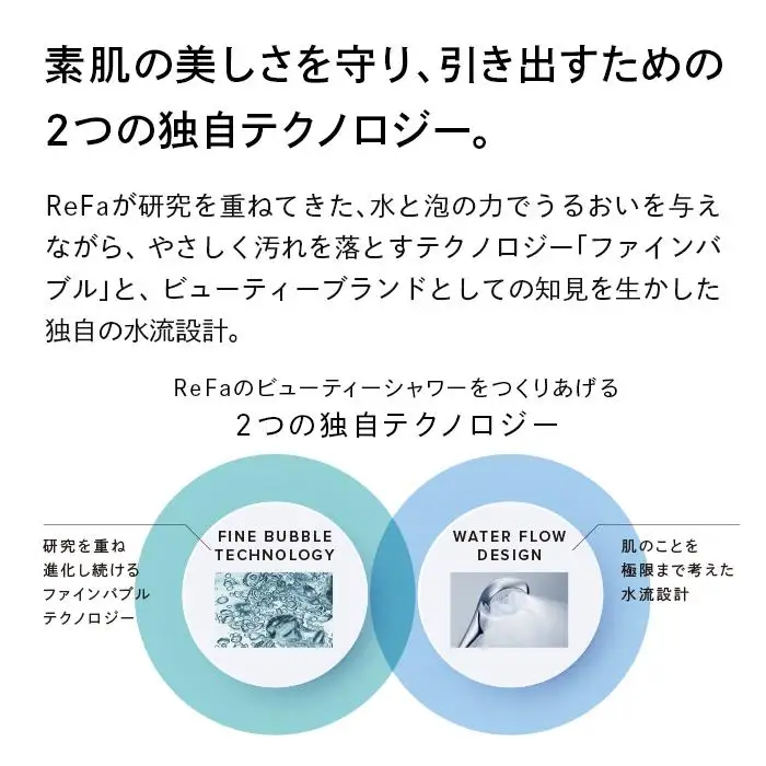 ReFa FINE BUBBLE U【ブラック】 シャワーヘッド 美容 リファ シャワー
