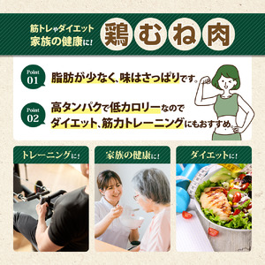 鶏肉 もも むね【翌月下旬発送】岩手県産若鶏セット３kg