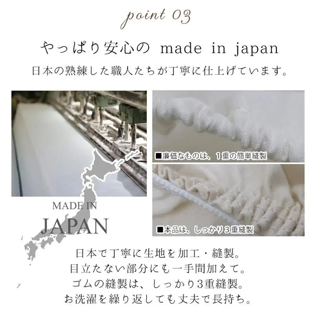 オーガニックコットンフランネルピローケース 43Ｘ120 Ｌタイプ