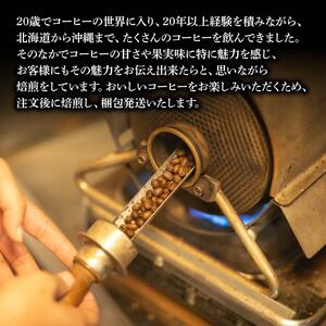【コーヒー豆】マツウラコーヒー コーヒー豆「ラオス」400g