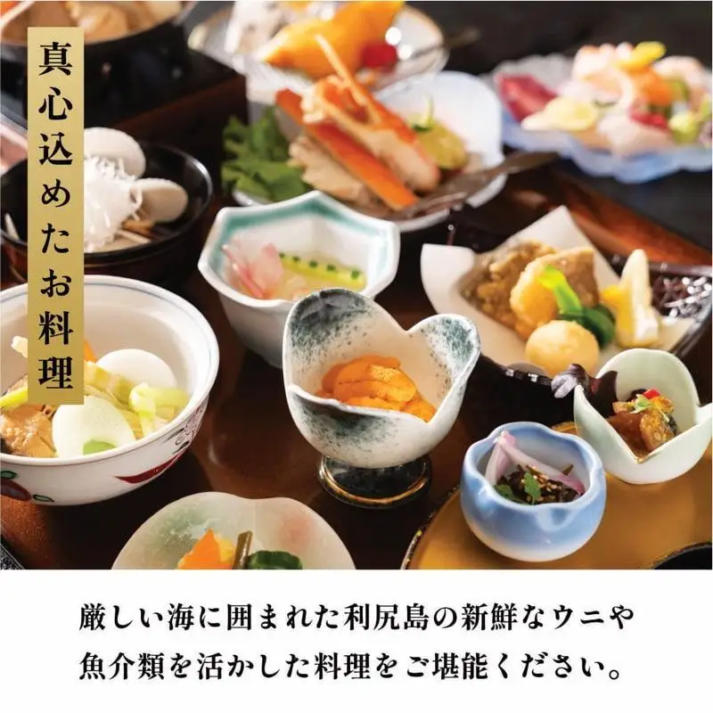 ホテル利尻 宿泊ギフト券（9,000円分）｜利尻島 沓形 旅行 観光 温泉 宿泊チケット [1130002]
