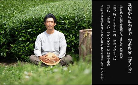 原田茶園 八女茶パウダー 160g(80g×2袋)【八女茶】