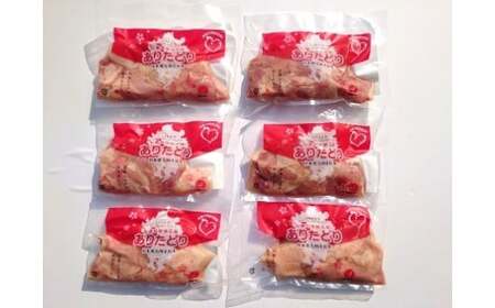 「ありたどり」 もも角切り 300g×6パック 計1.8kg ありたどり ブランド鶏 ミネラル豊富 もも肉 モモ肉 鶏肉 トリ肉 とり肉 角切り 300g × 6パック 太良町 佐賀県 ZJ2