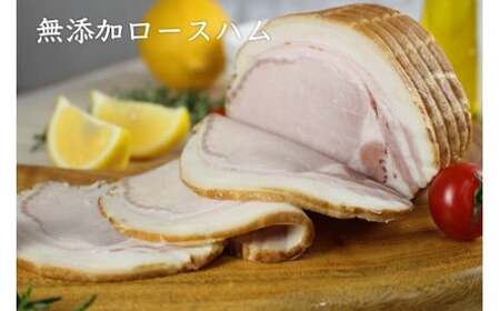 Q-36 N90A HOMARE（ほまれ）ハム・ソーセージセット ベーコンステーキ ローストハムブロック プレーンウインナー 黒こしょうウインナー フランクフルト スペアリブ ローストビーフ ローストハム ベーコン ハム ソーセージ ウインナー 人気 シャルキュティエ田嶋 太良町 国産