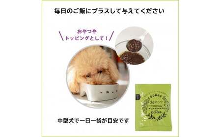 QK-3 わんちゃん健康食品　あまにワン[60袋]