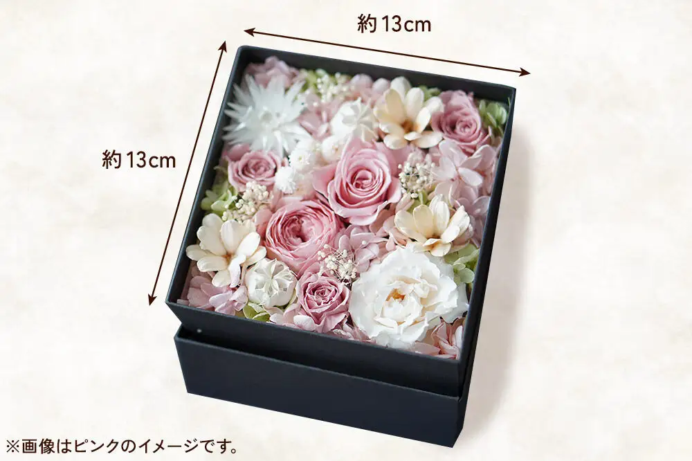 プリザーブドフラワーボックス【イエロー】13cm箱×1個