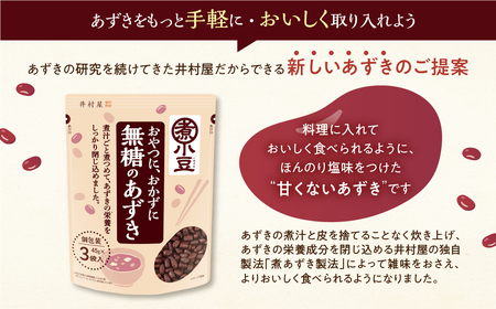 無糖のあずき 3袋入 ×6パック