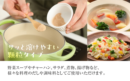 JiAi 野菜ブイヨン　4箱