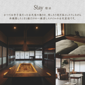 【Terroir愛と胃袋】お食事＆ご宿泊ギフト券【100,000円分】 [h295]