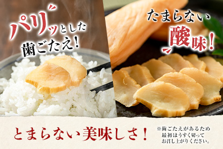 ［訳あり］すっぱい宮崎発酵だいこん ミニサイズ 200g×6袋 国産 漬け物 つけもの たくあん【A312】