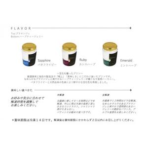 Jewel Pudding ジュエルプリン - Gift Box of 9 piece -　【冷菓子・プリン・ハーブティーゼリー・ブラマンジェ・宝石・スイーツ】