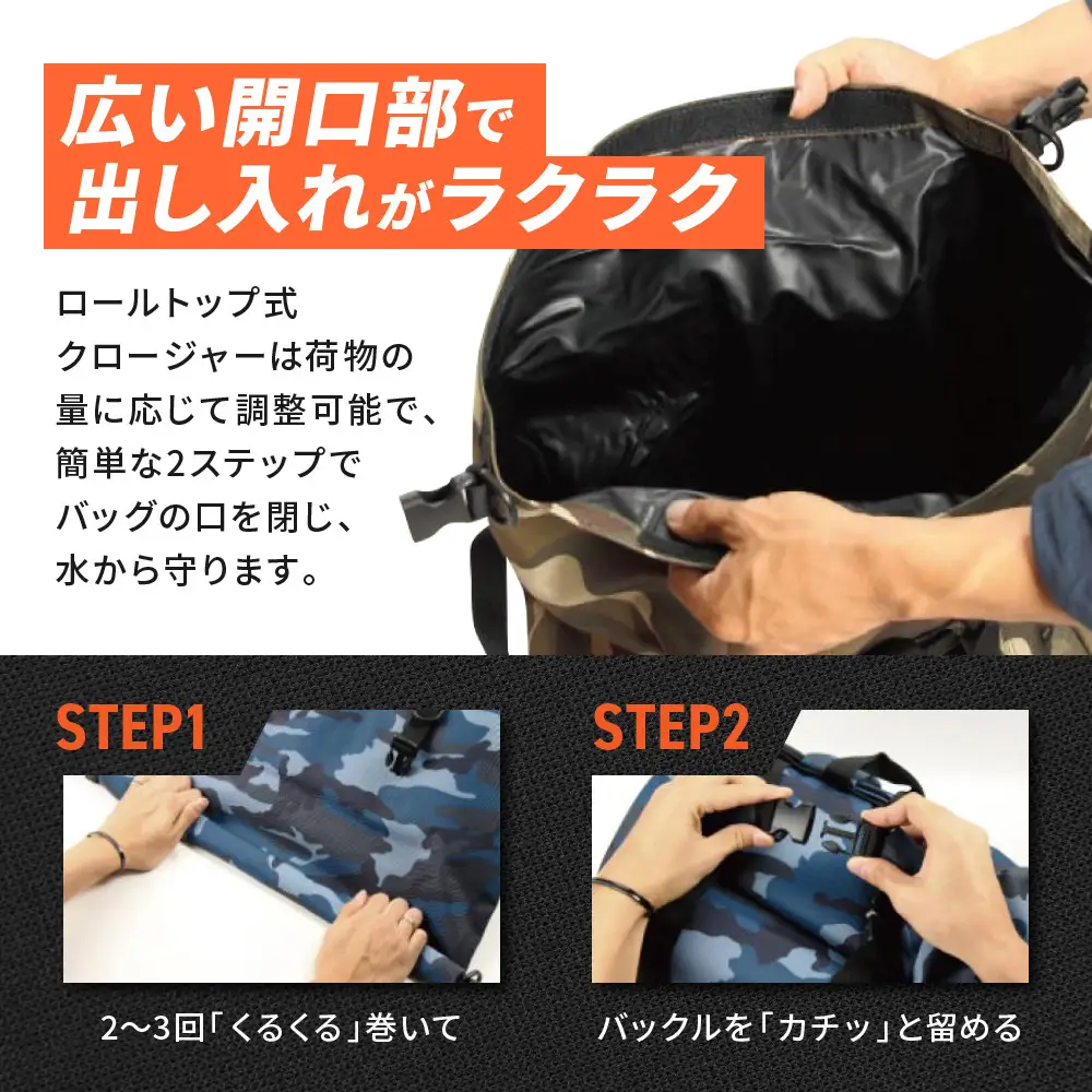 【デグナー】マルチレインバッグ[NB-12]【マリンカモ】｜京都 バイクギア 人気ブランド レザーアイテム バイク