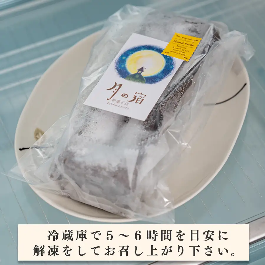 【小麦粉不使用】濃厚ガトーショコラ ミニ ベルギー産クーベルチュール しっとり おすすめスイーツ
