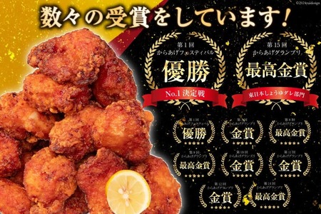 オガトレ監修 高タンパク 唐揚げ ｢からあげたんぱっくん｣ 2種セット (醤油風味 塩味) 計1.6kg (800g×2袋) [オヤマ 宮城県 気仙沼市 20564757]