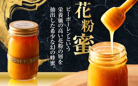 【1週間以内発送】日本蜜蜂 はちみつ 100g×2 [ARBN001] 国産 はちみつ