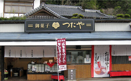 【お中元対象】「玉露茶 羊羹 杉木立」羊羹セット(杉箱入)  和菓子 / 日田市 / 御菓子つたや[ARDI001]