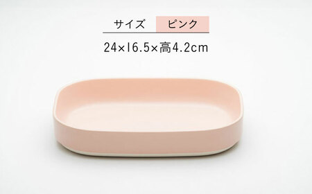 【美濃焼】 ダエンザラ ジュウジュウ 2点セット ホワイト × ピンク KYOTOH DAEN ZARA  多治見市 / 京陶窯業 皿 プレート 焼き物[TCO034]