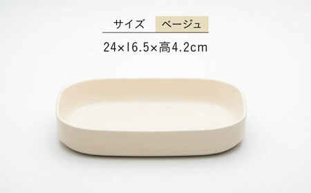 【美濃焼】 ダエンザラ ジュウジュウ 2点セット ホワイト × ベージュ KYOTOH DAEN ZARA  多治見市 / 京陶窯業 皿 プレート 焼き物[TCO036]