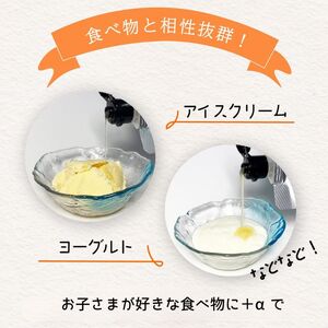ノビテイン 120g 1本（約1ヶ月分）｜こめプロテイン ボーンペップ コラーゲン 必須アミノ酸 キシリトール