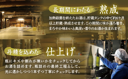 仁勇　特別純米　神崎蔵　720ml×２[012-a008]