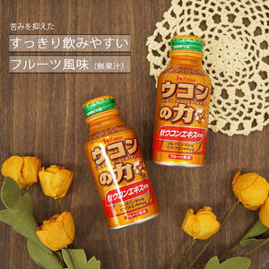 ハウスウェルネスフーズ ウコンの力 100ml 1セット（60缶）