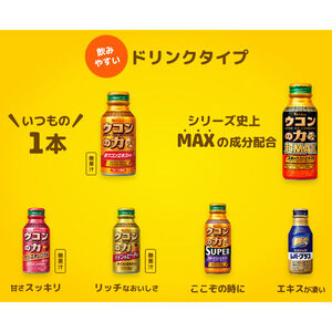 ハウスウェルネスフーズ ウコンの力 パイン＆ピーチ味 A 100ml ボトル缶 1セット（30本）
